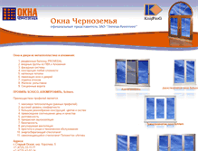 Tablet Screenshot of okno.0725.ru
